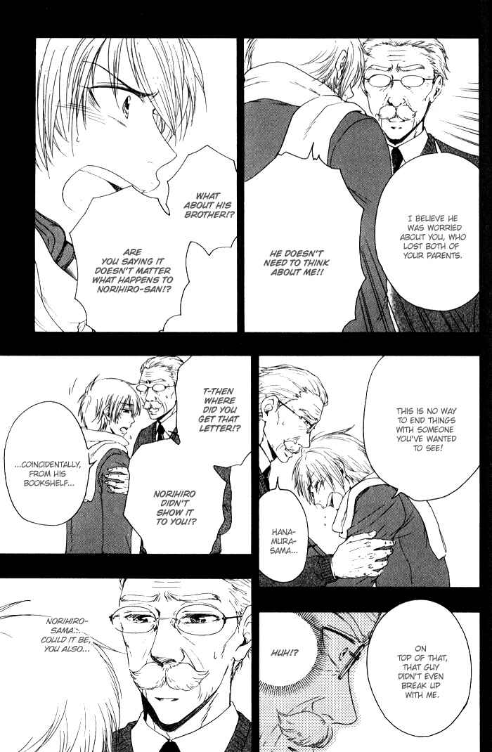 Page 16 Chapter 5 Boku-tachi Futari ga Koisuru Riyuu