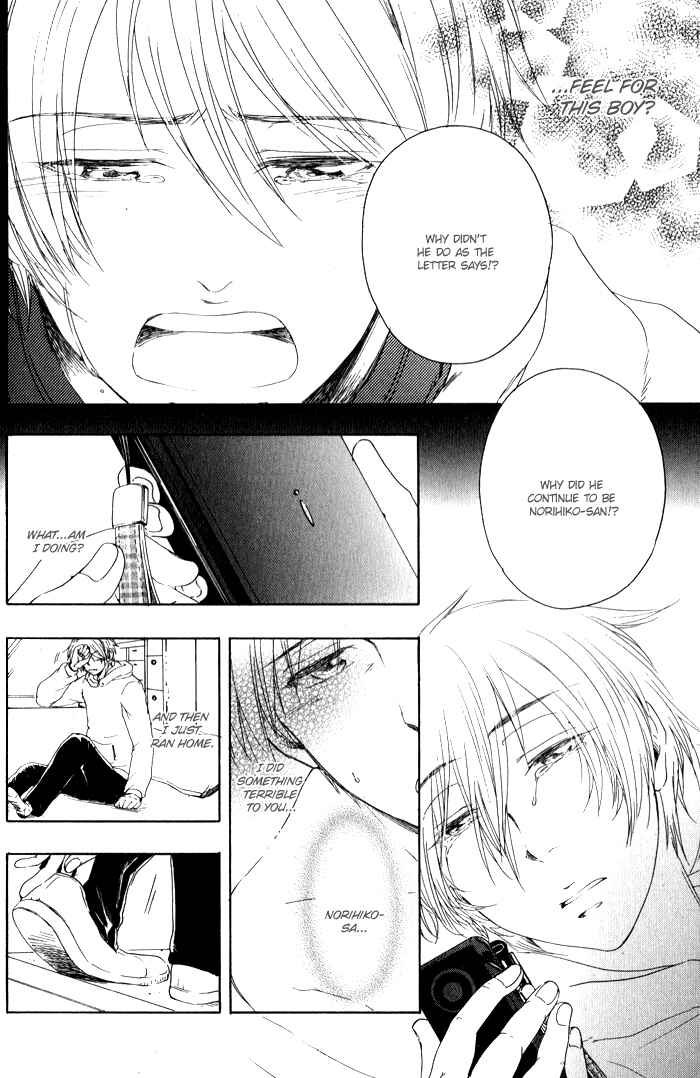 Page 17 Chapter 5 Boku-tachi Futari ga Koisuru Riyuu