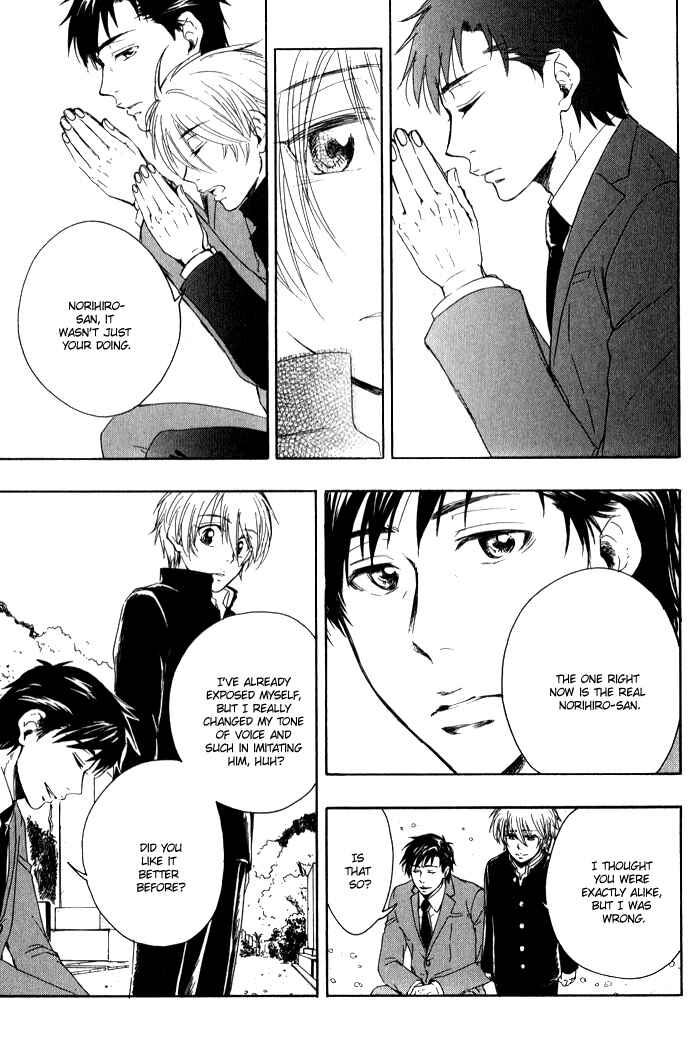 Page 26 Chapter 5 Boku-tachi Futari ga Koisuru Riyuu
