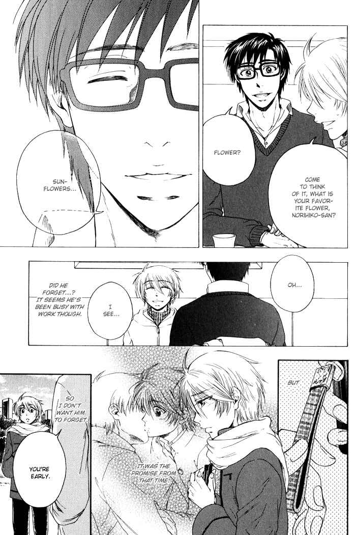 Page 13 Chapter 3 Boku-tachi Futari ga Koisuru Riyuu
