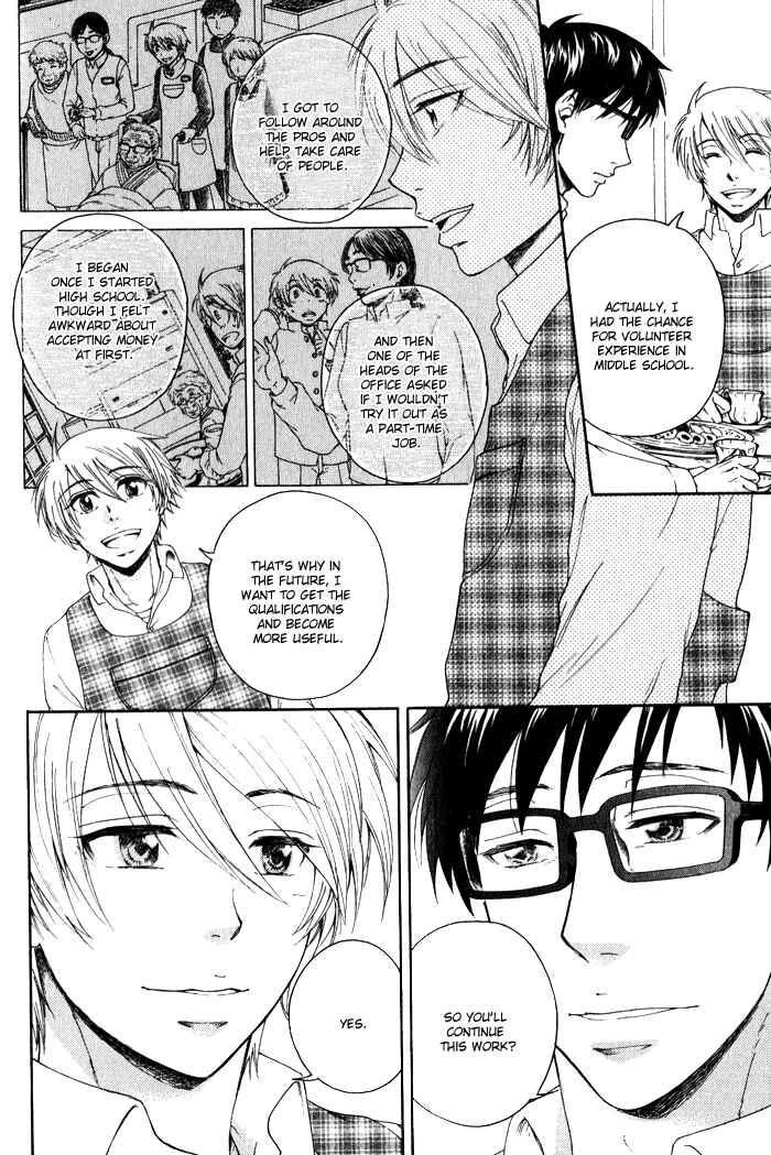 Page 15 Chapter 2 Boku-tachi Futari ga Koisuru Riyuu