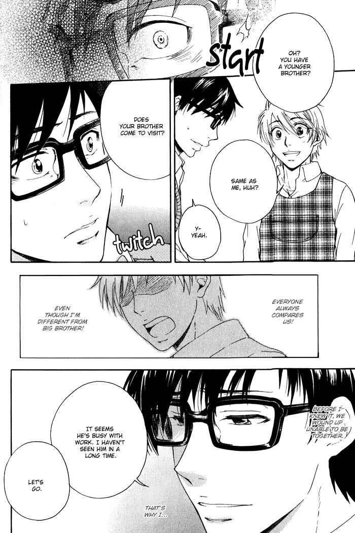 Page 17 Chapter 2 Boku-tachi Futari ga Koisuru Riyuu