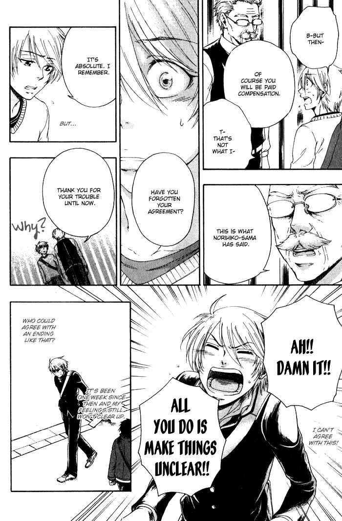 Page 23 Chapter 2 Boku-tachi Futari ga Koisuru Riyuu