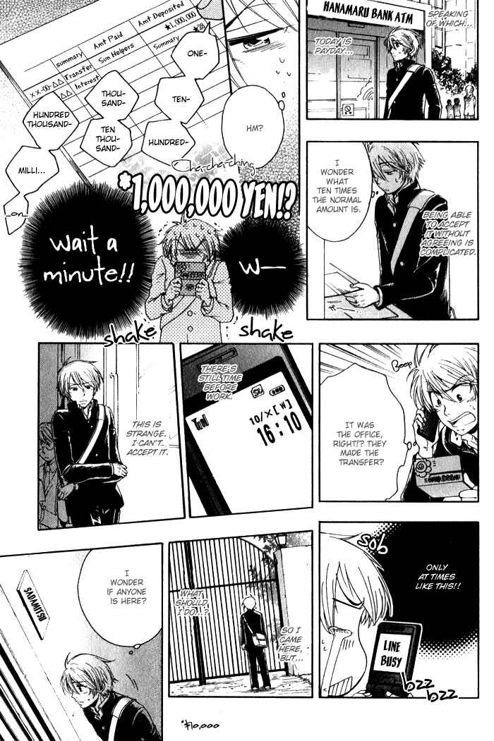 Page 24 Chapter 2 Boku-tachi Futari ga Koisuru Riyuu