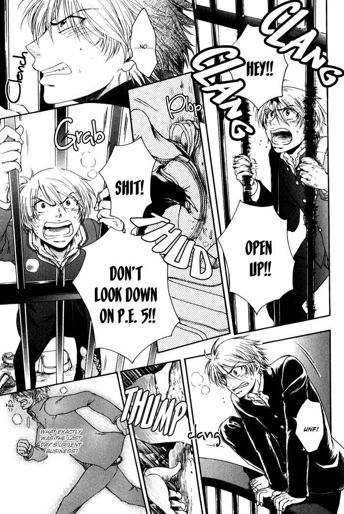 Page 26 Chapter 2 Boku-tachi Futari ga Koisuru Riyuu