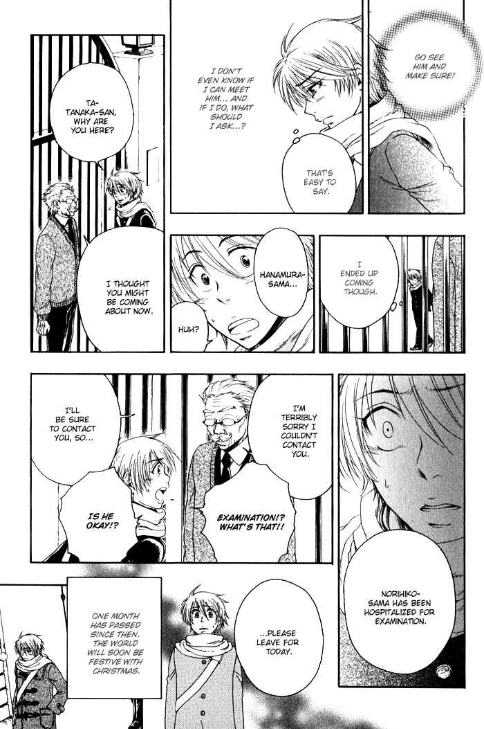Page 38 Chapter 2 Boku-tachi Futari ga Koisuru Riyuu