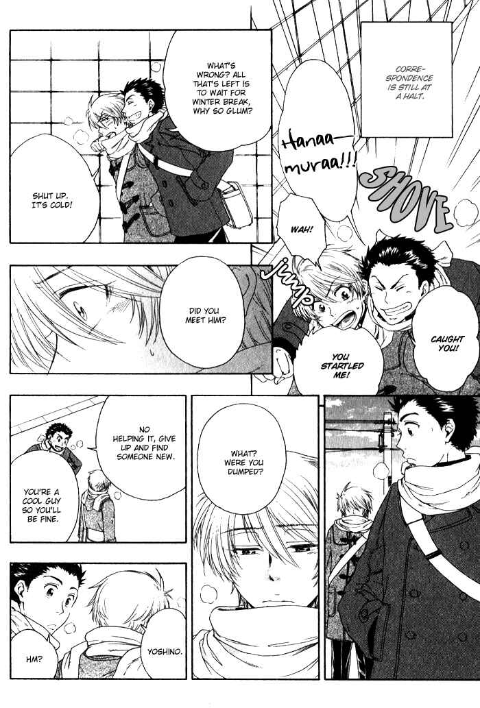 Page 39 Chapter 2 Boku-tachi Futari ga Koisuru Riyuu