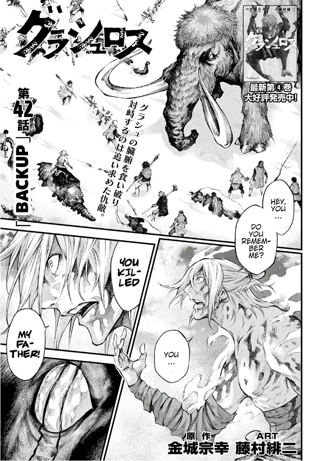 Page 1 Chapter 42 Grashros