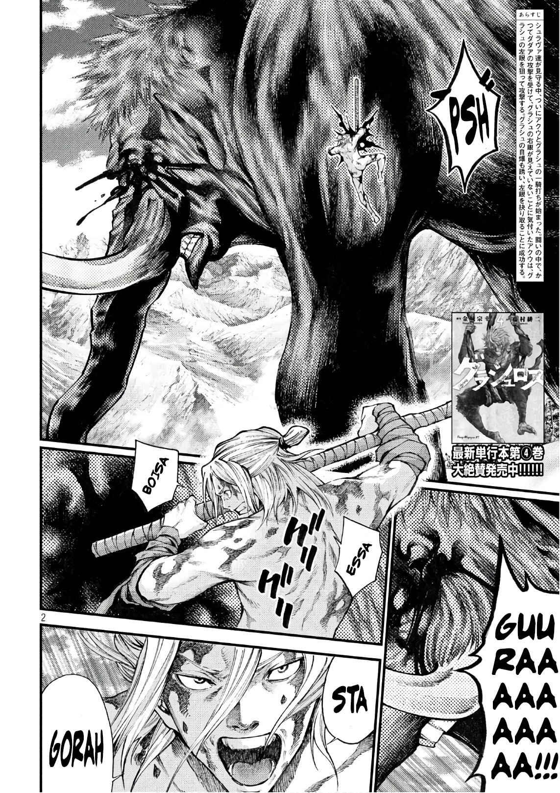 Page 2 Chapter 44 Grashros