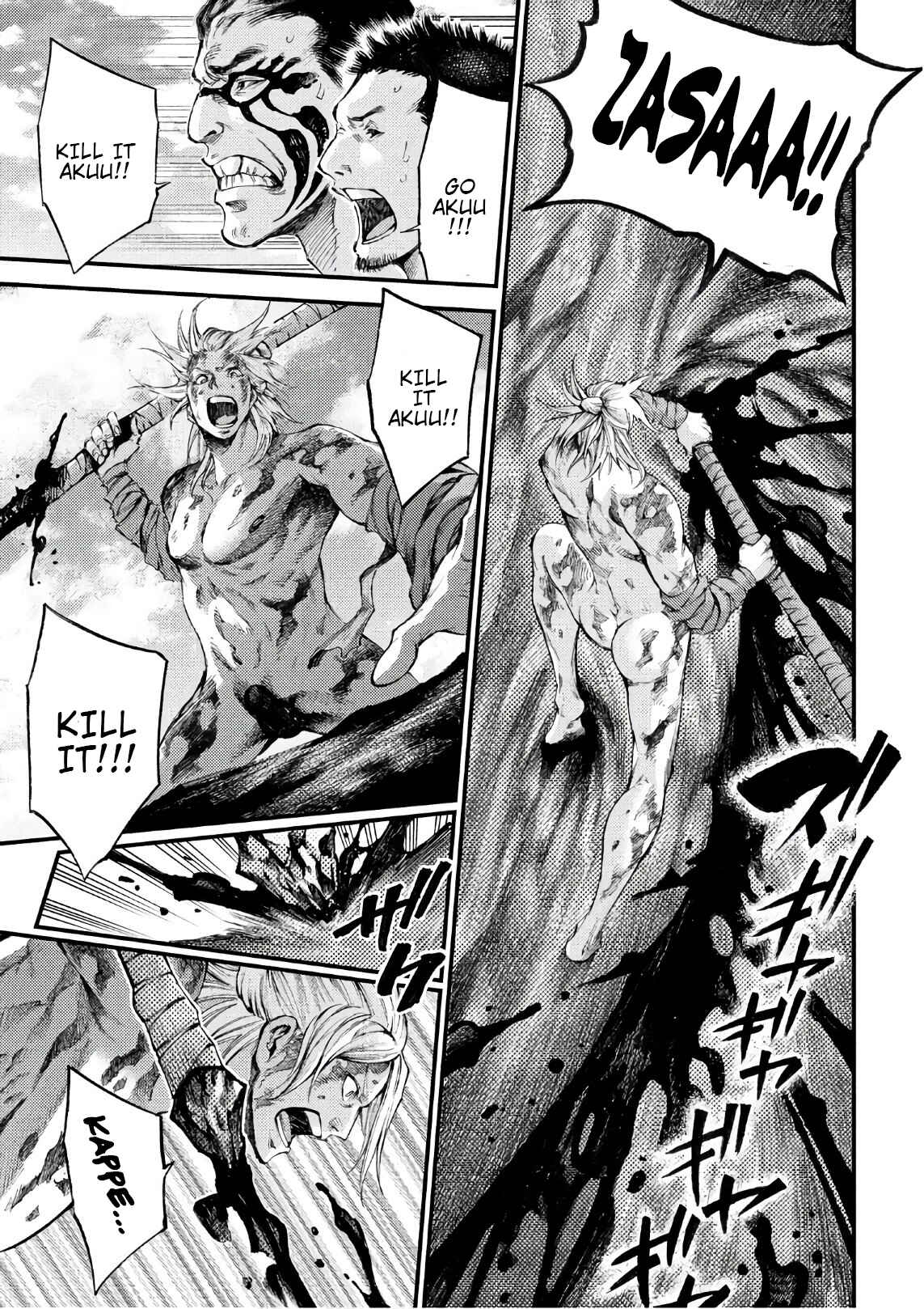 Page 3 Chapter 44 Grashros