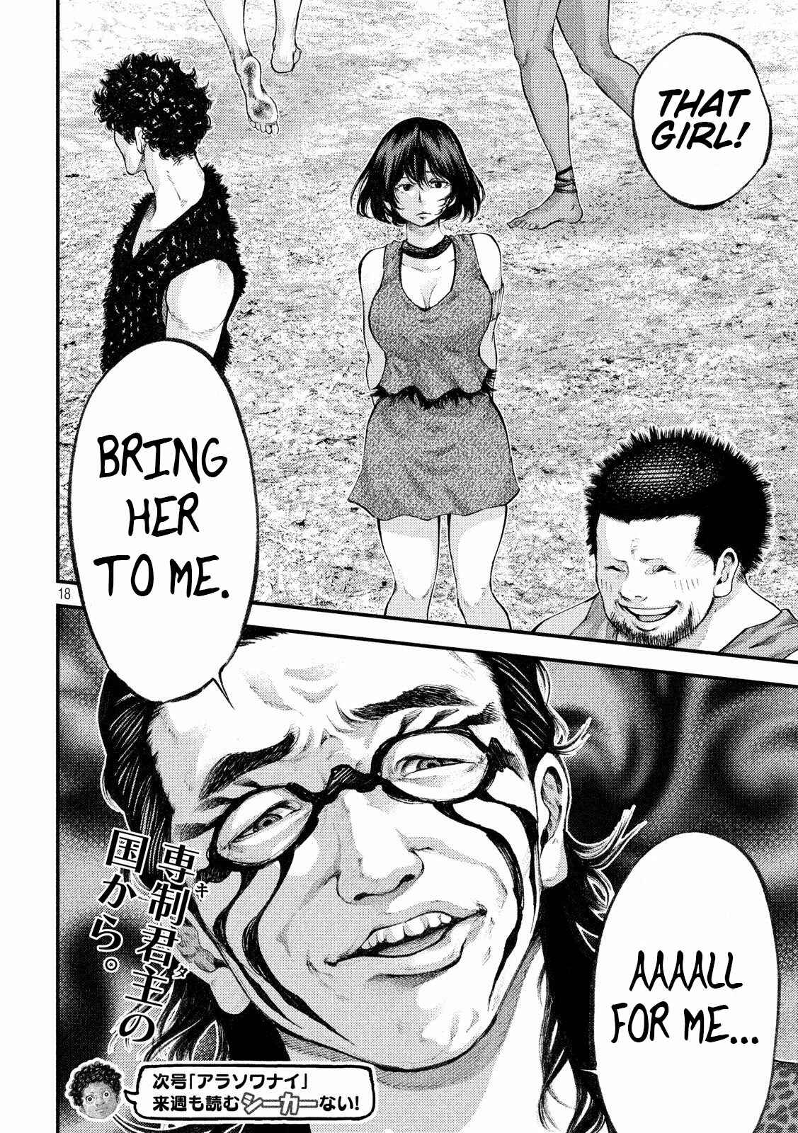 Page 17 Chapter 31 Grashros