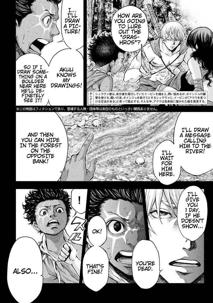 Page 2 Chapter 21 Grashros