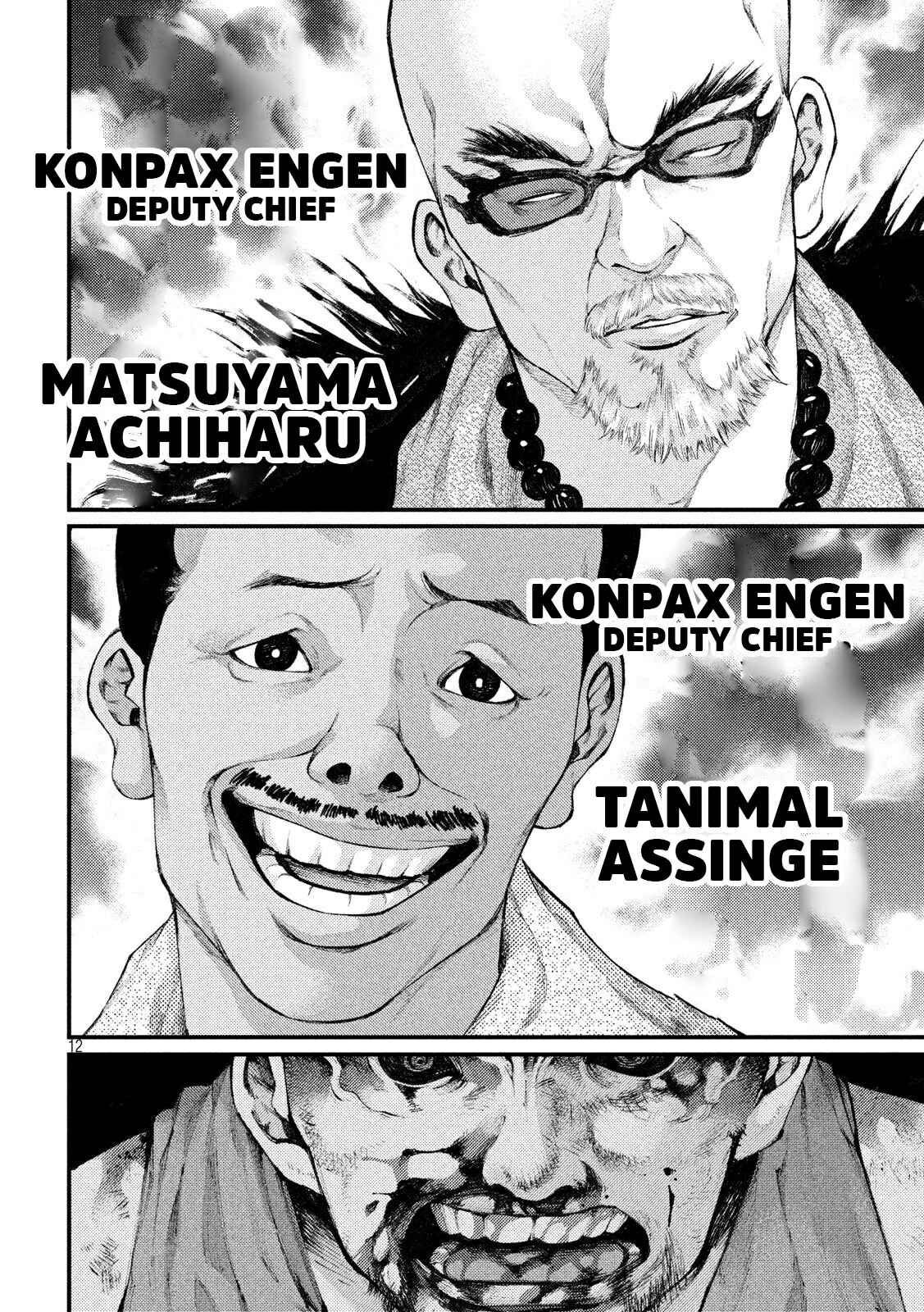Page 12 Chapter 32 Grashros
