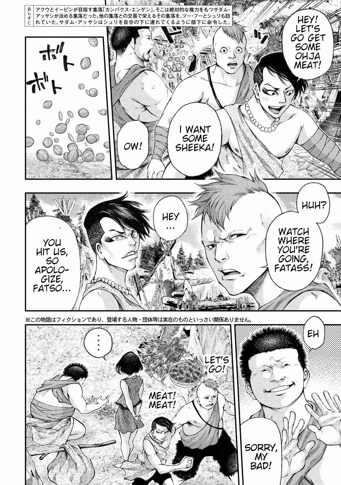 Page 2 Chapter 32 Grashros