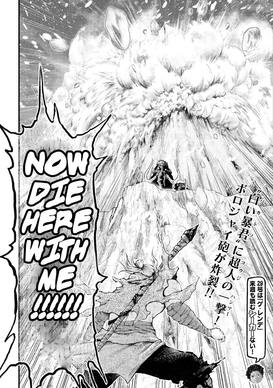 Page 17 Chapter 40 Grashros