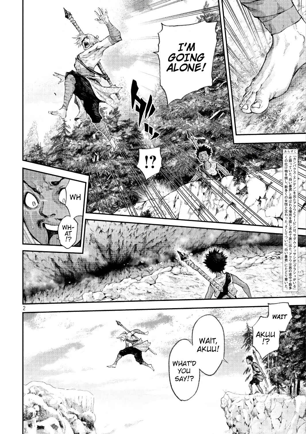 Page 2 Chapter 40 Grashros
