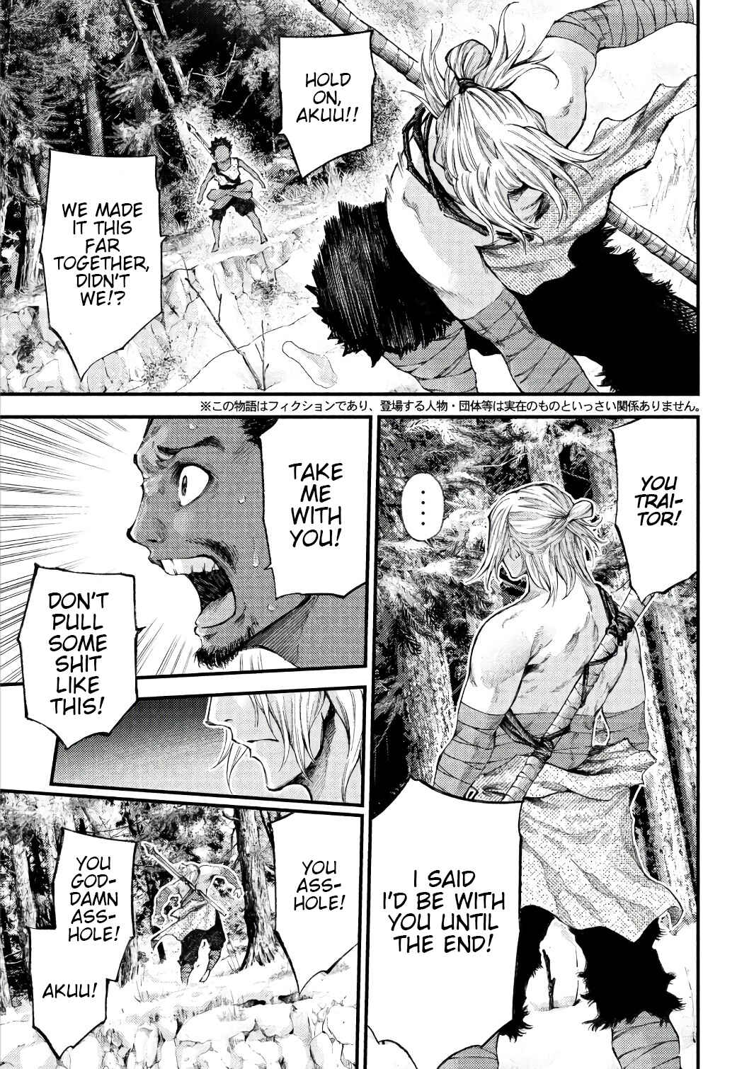 Page 3 Chapter 40 Grashros