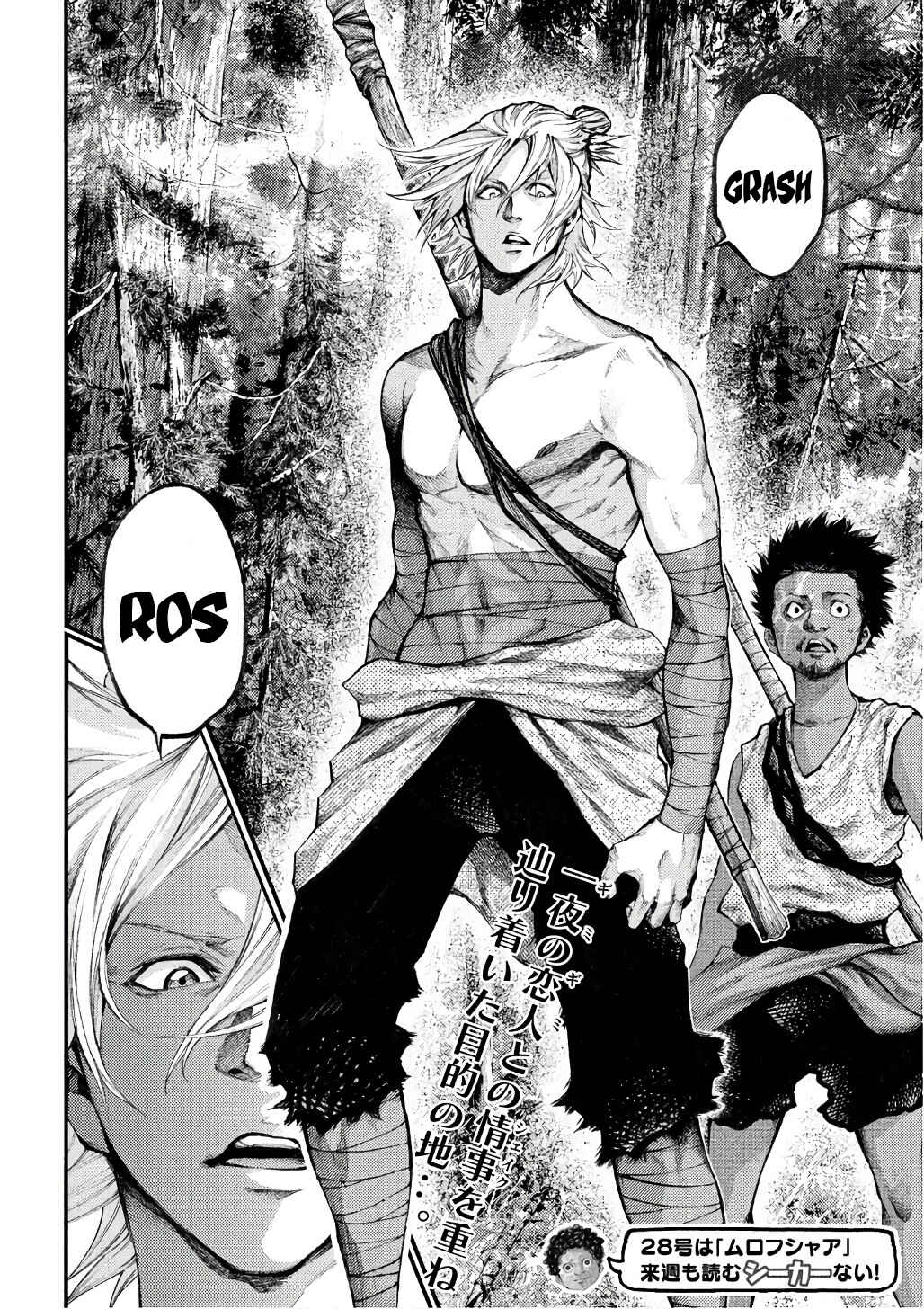 Page 14 Chapter 39 Grashros