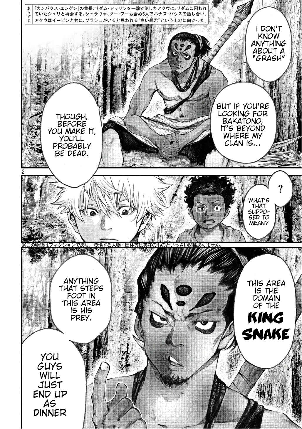 Page 2 Chapter 39 Grashros