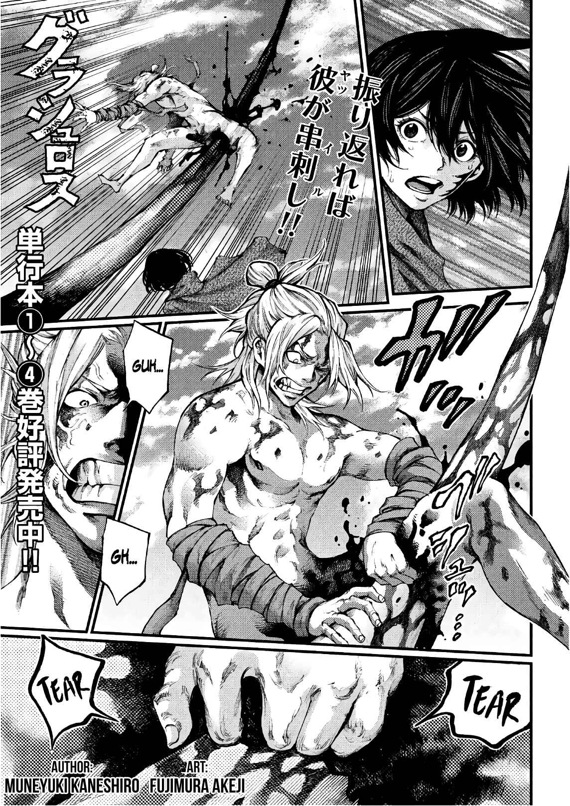 Page 1 Chapter 45 Grashros