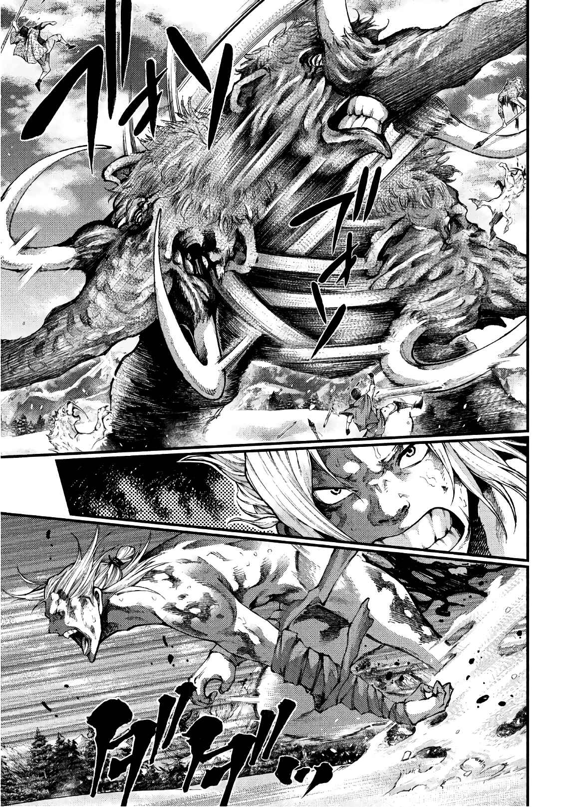 Page 5 Chapter 45 Grashros