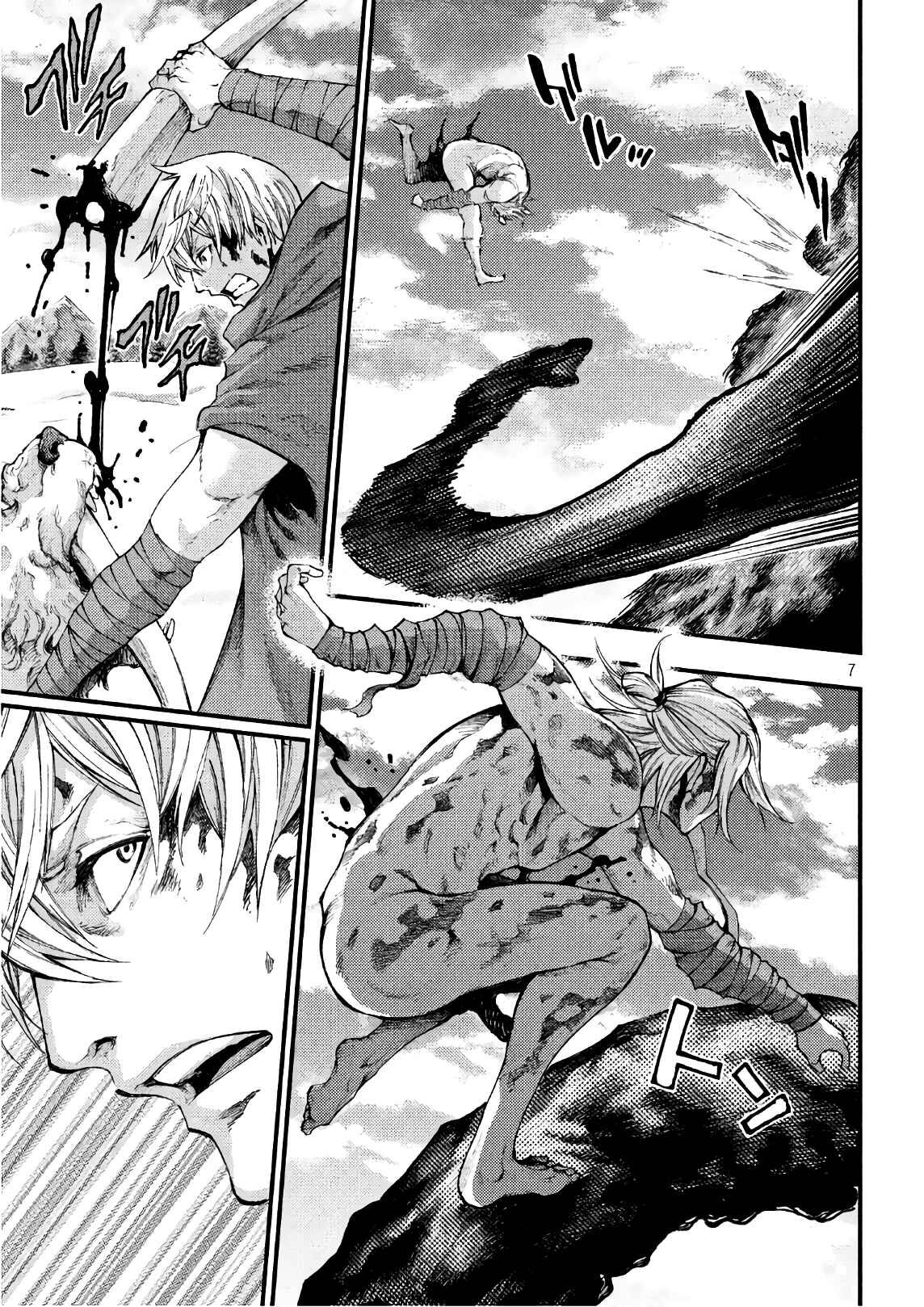 Page 7 Chapter 45 Grashros