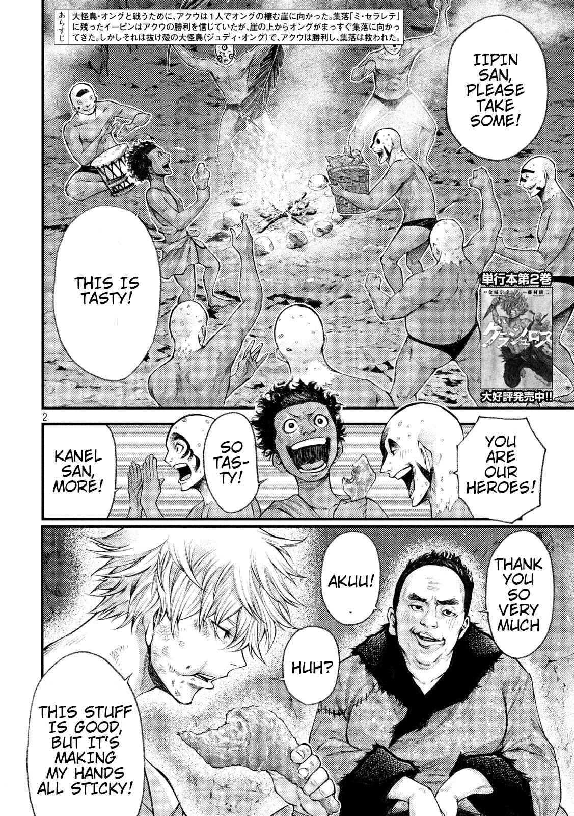 Page 2 Chapter 30 Grashros