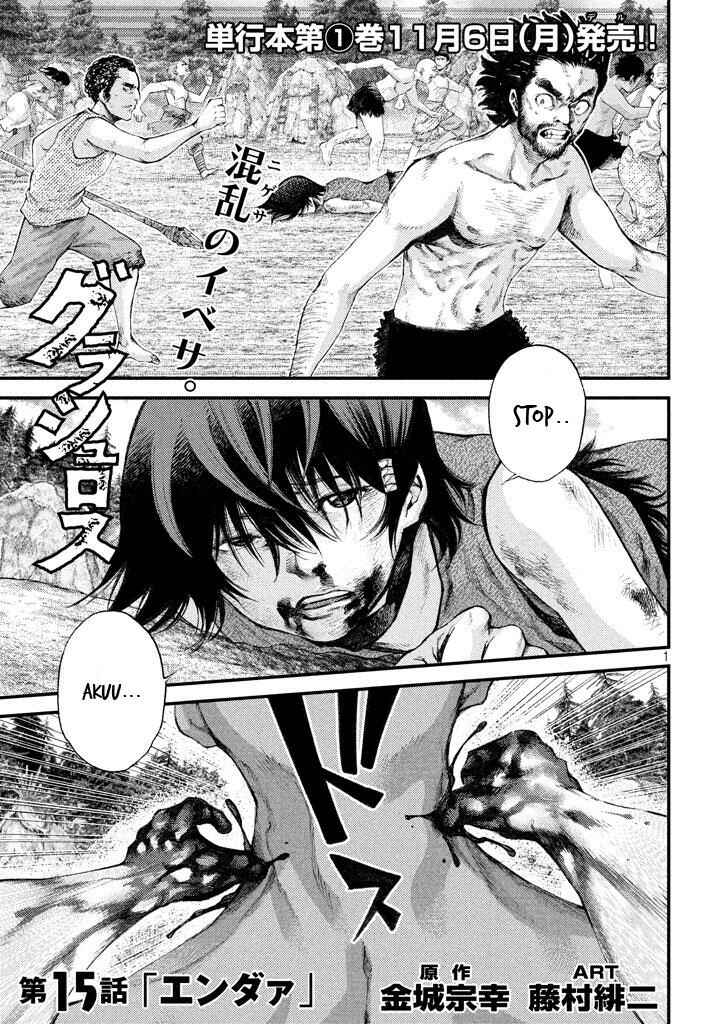 Page 1 Chapter 15 Grashros