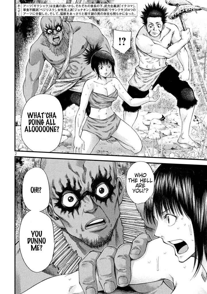 Page 2 Chapter 17 Grashros