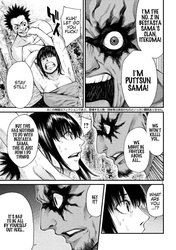 Page 3 Chapter 17 Grashros