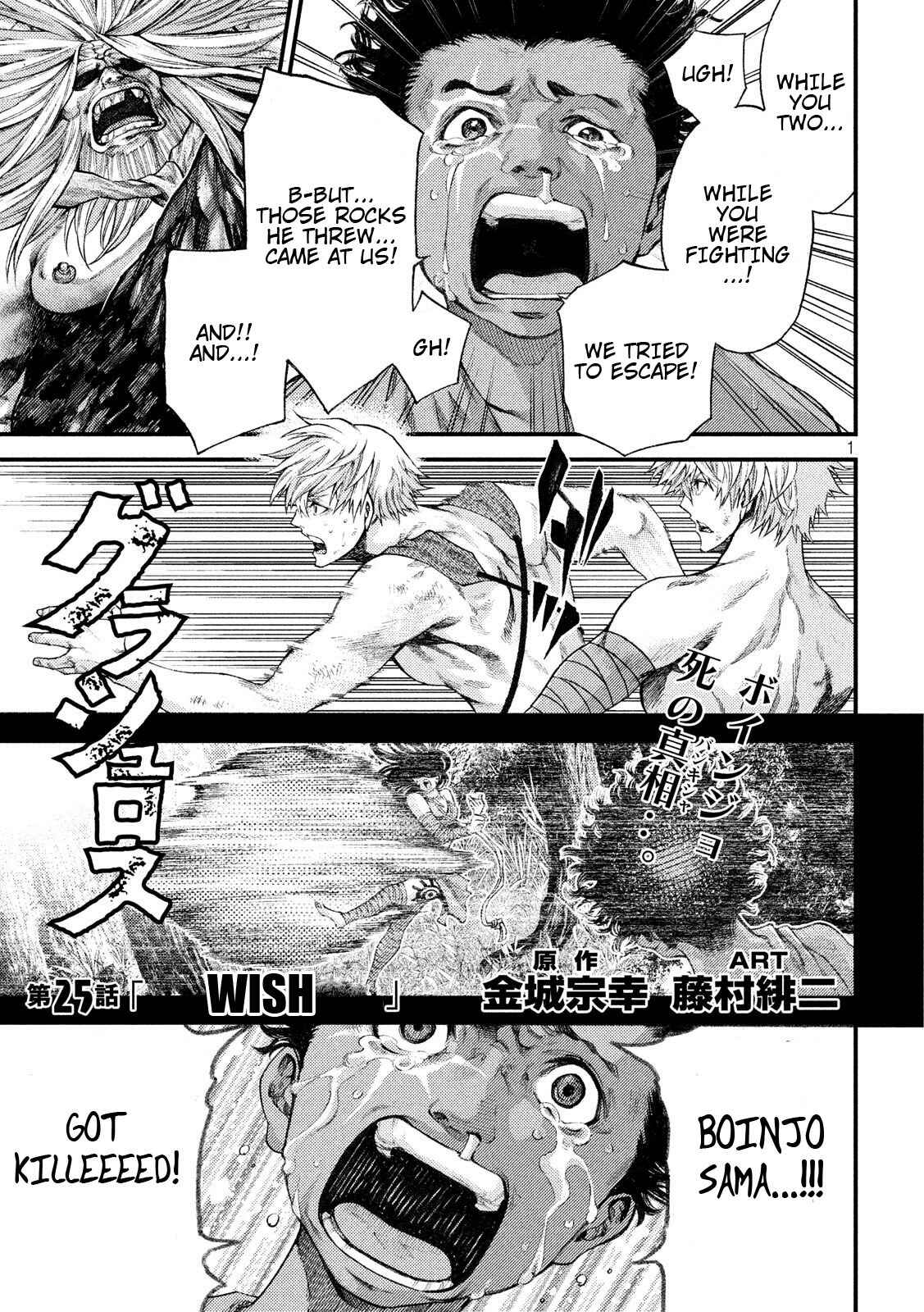 Page 1 Chapter 25 Grashros