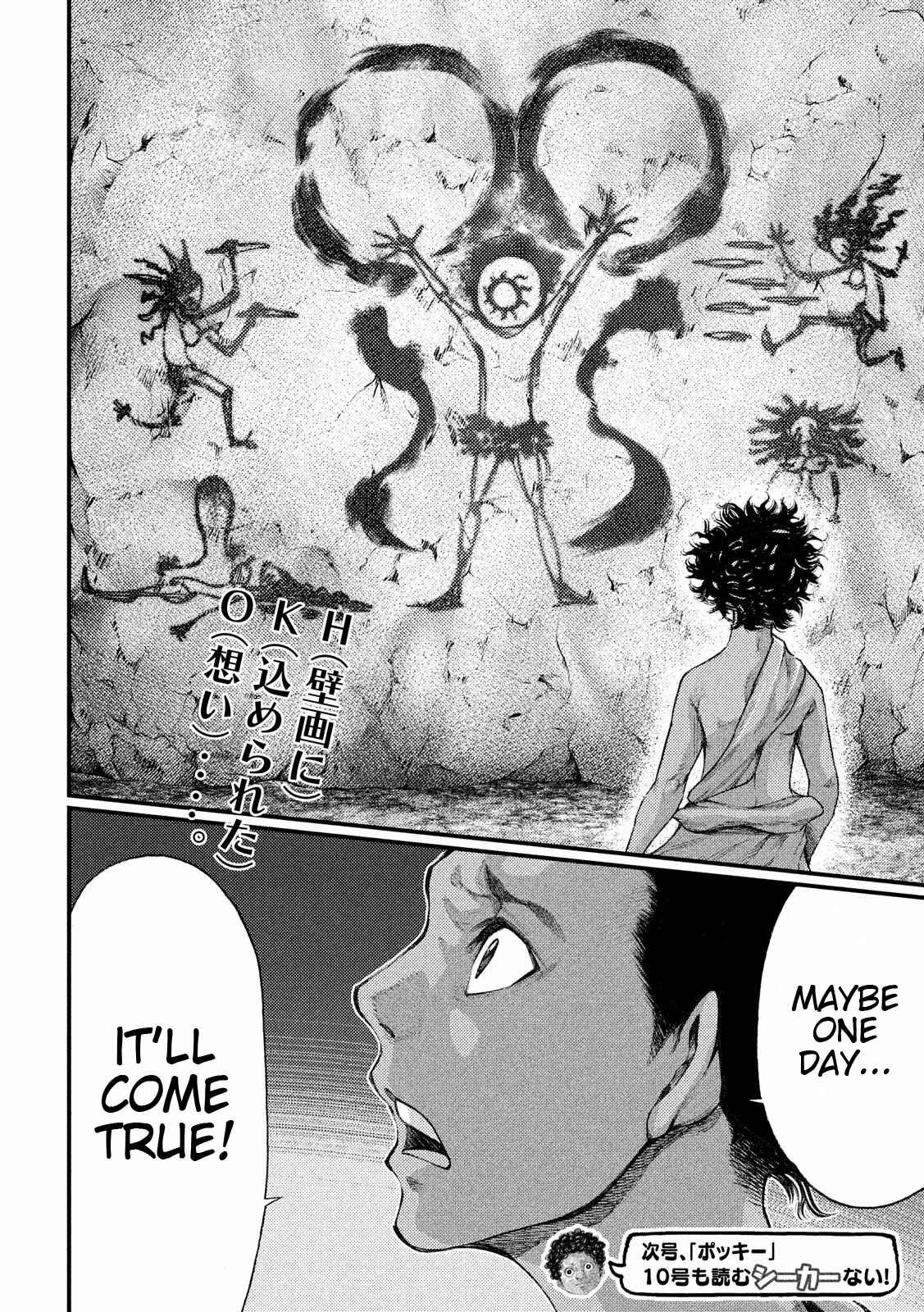 Page 18 Chapter 25 Grashros