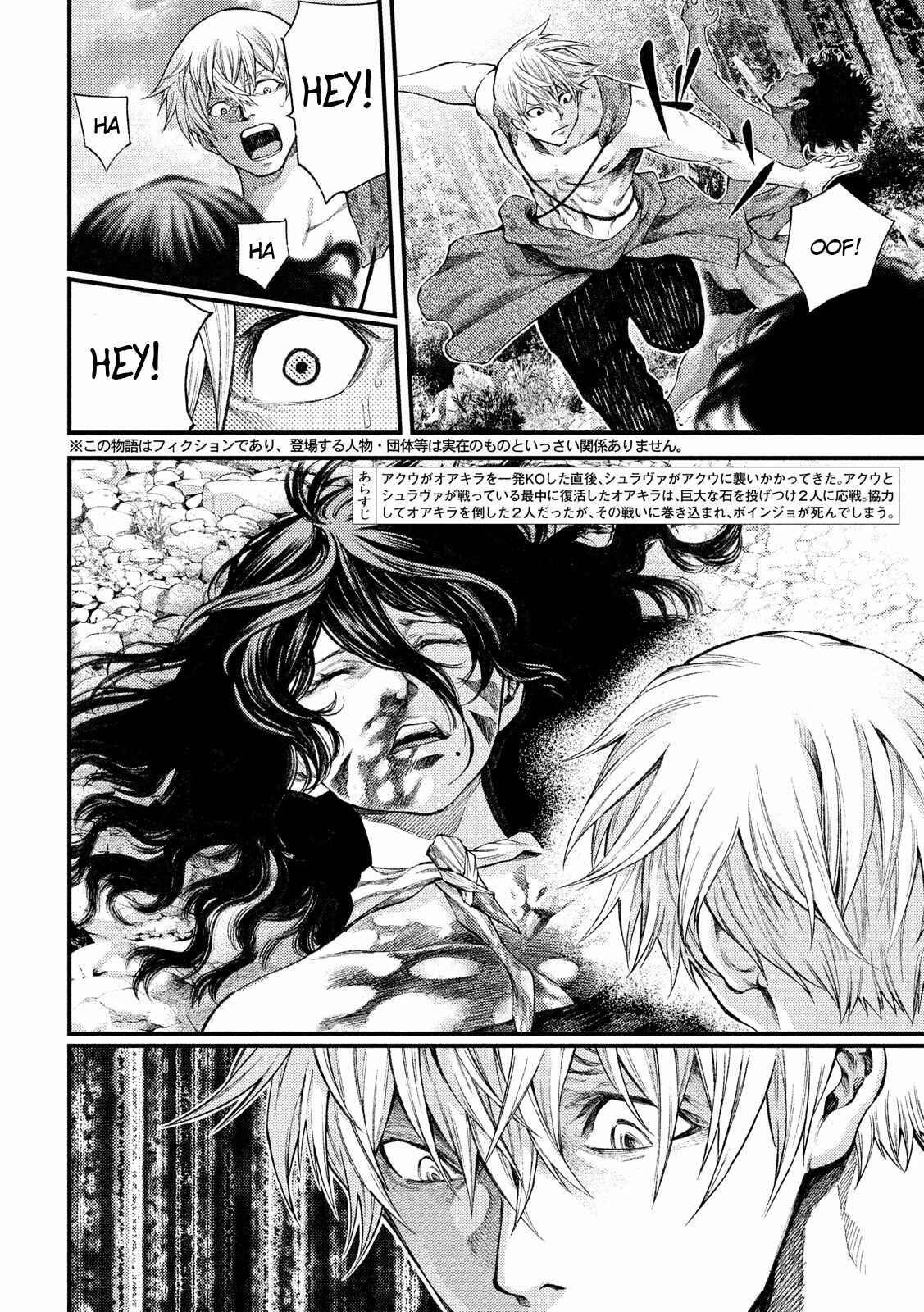 Page 2 Chapter 25 Grashros
