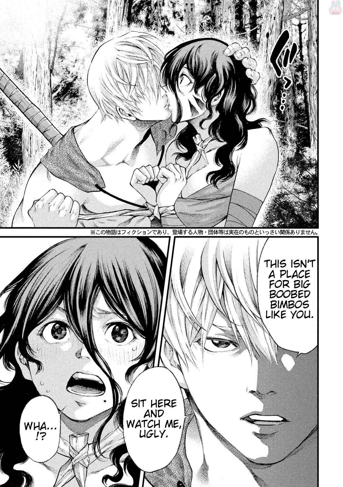 Page 3 Chapter 24 Grashros