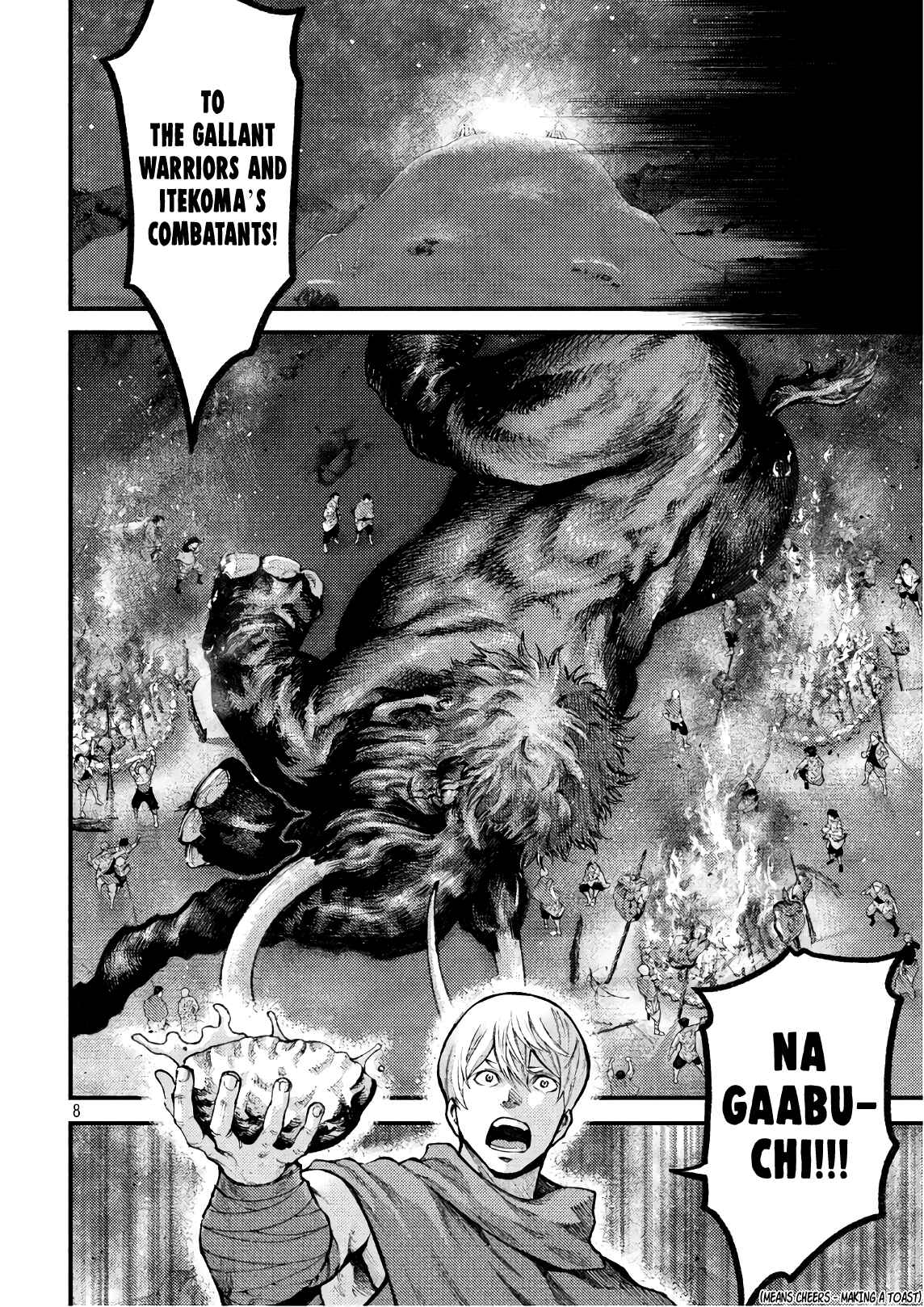 Page 7 Chapter 46 Grashros