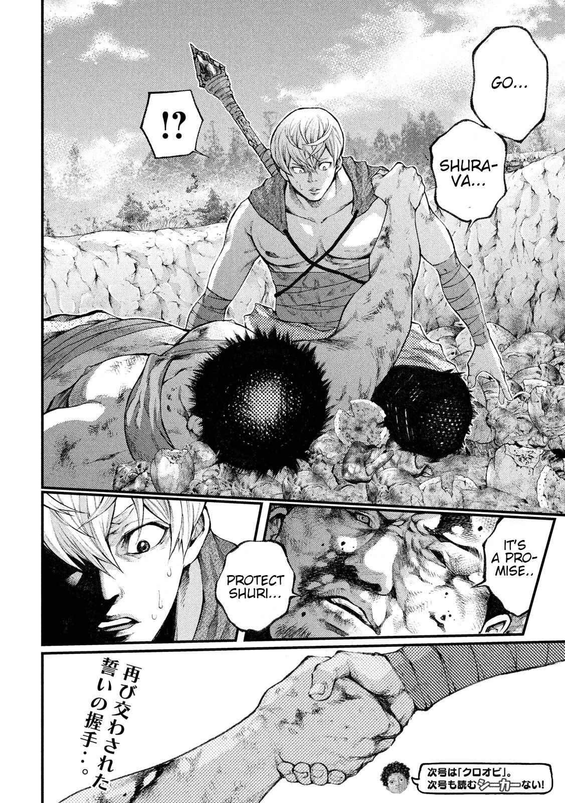 Page 18 Chapter 33 Grashros
