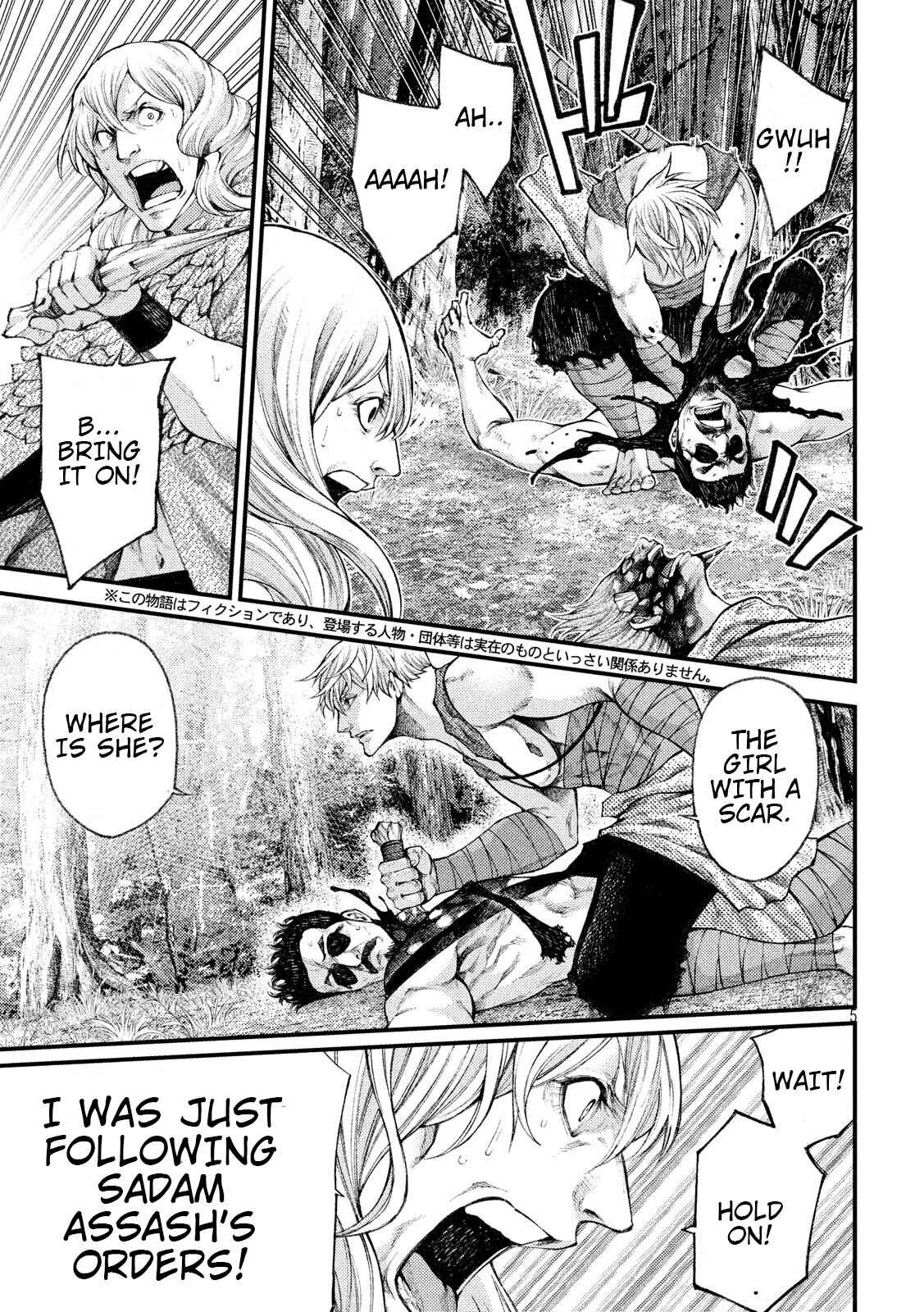 Page 5 Chapter 33 Grashros