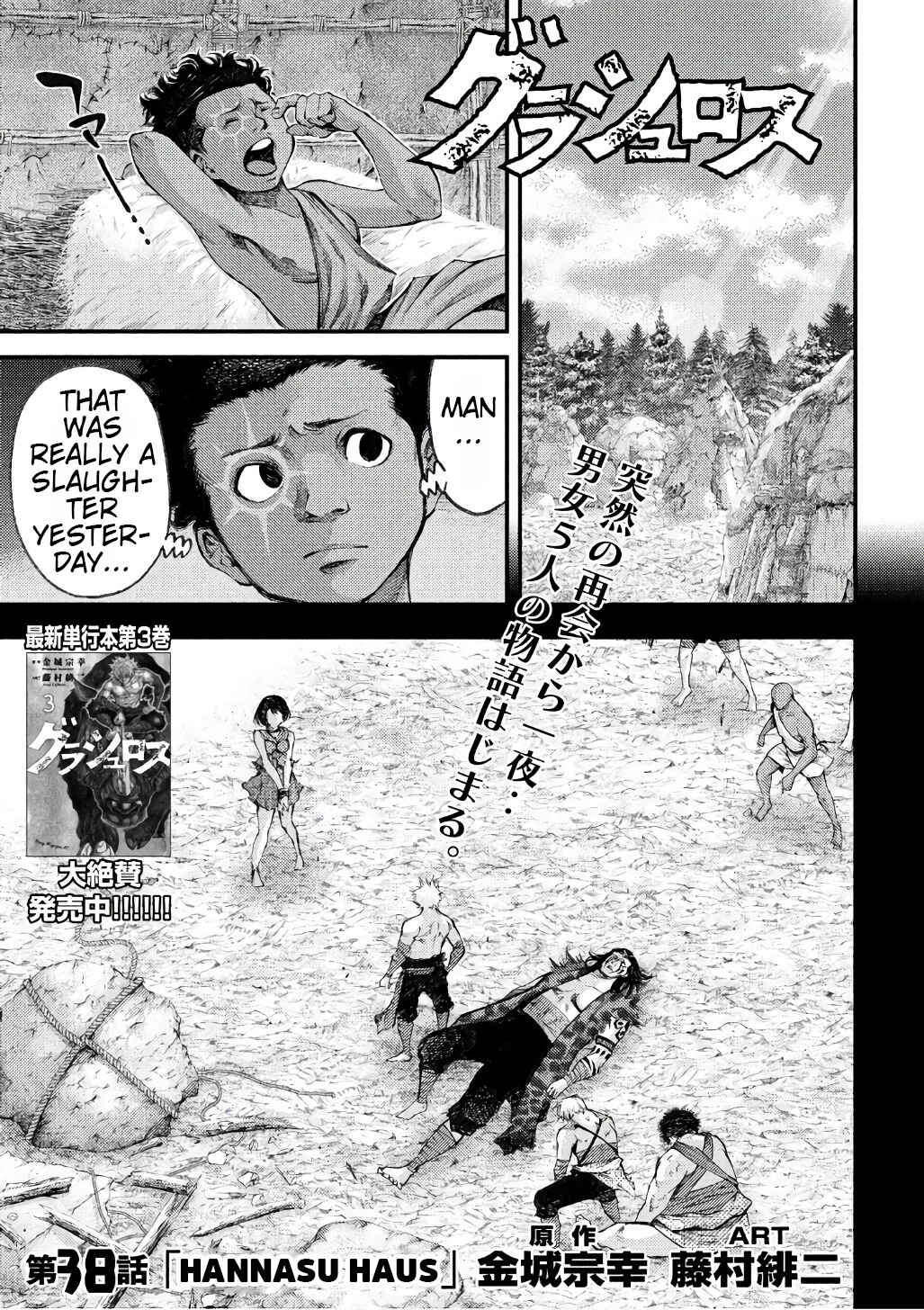 Page 1 Chapter 38 Grashros