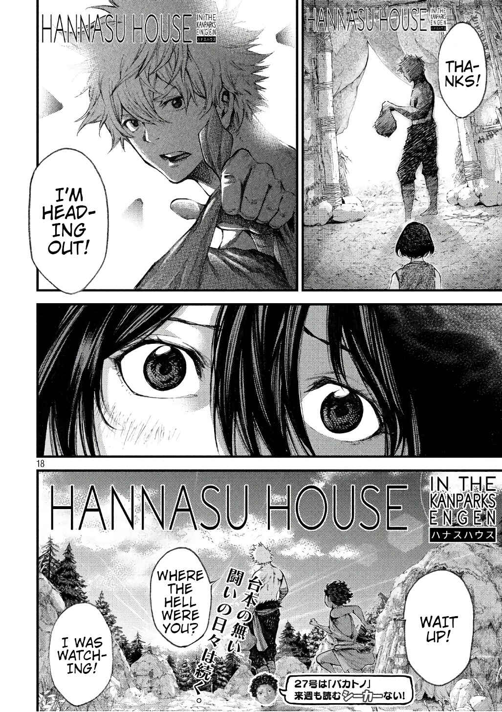Page 17 Chapter 38 Grashros