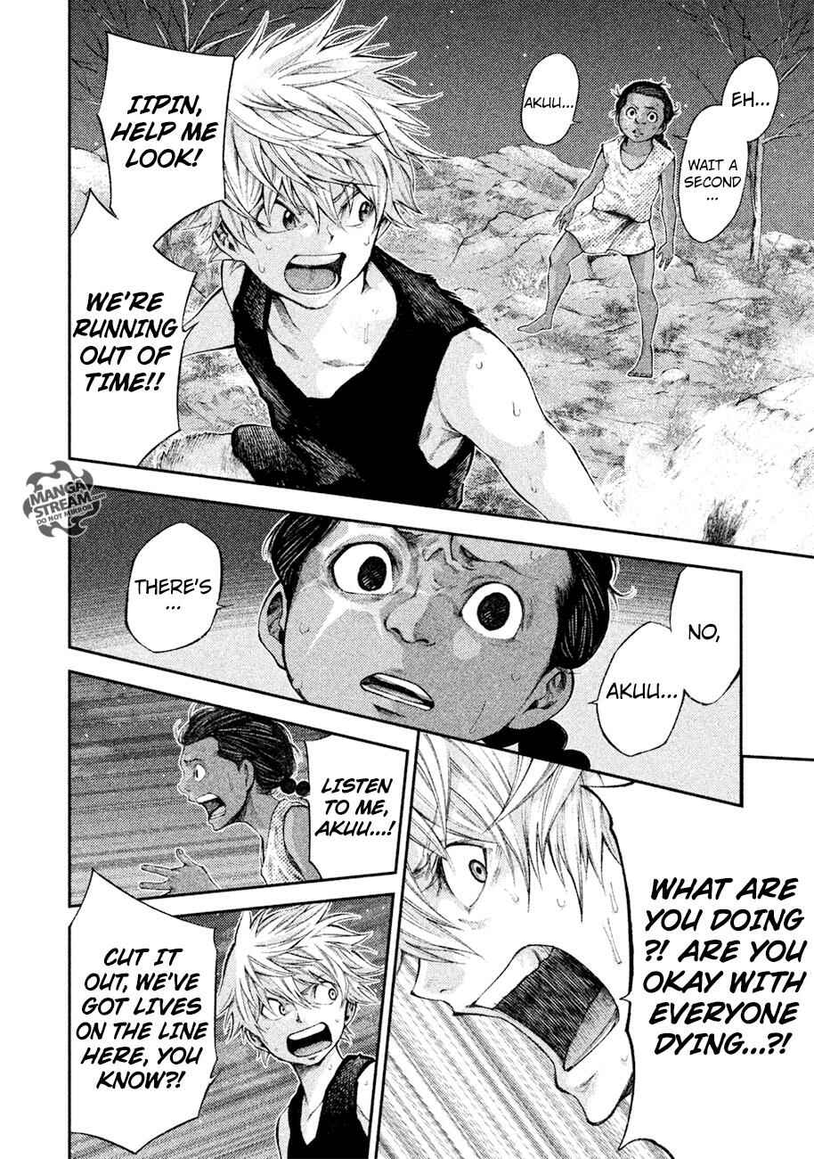 Page 7 Chapter 6 Grashros