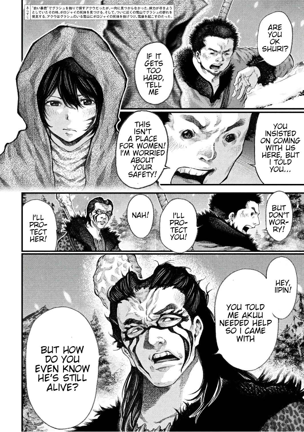 Page 2 Chapter 41 Grashros