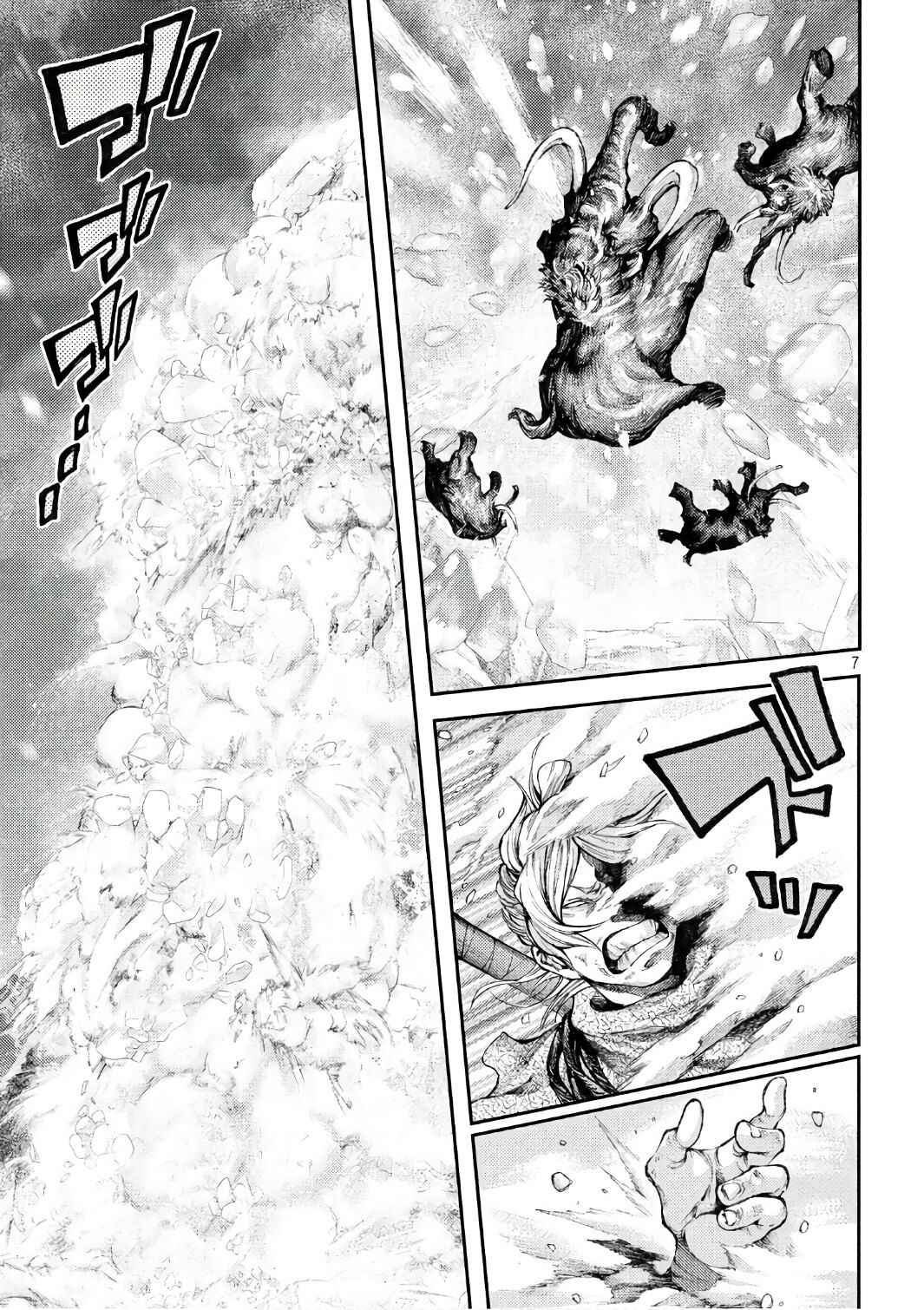 Page 7 Chapter 41 Grashros
