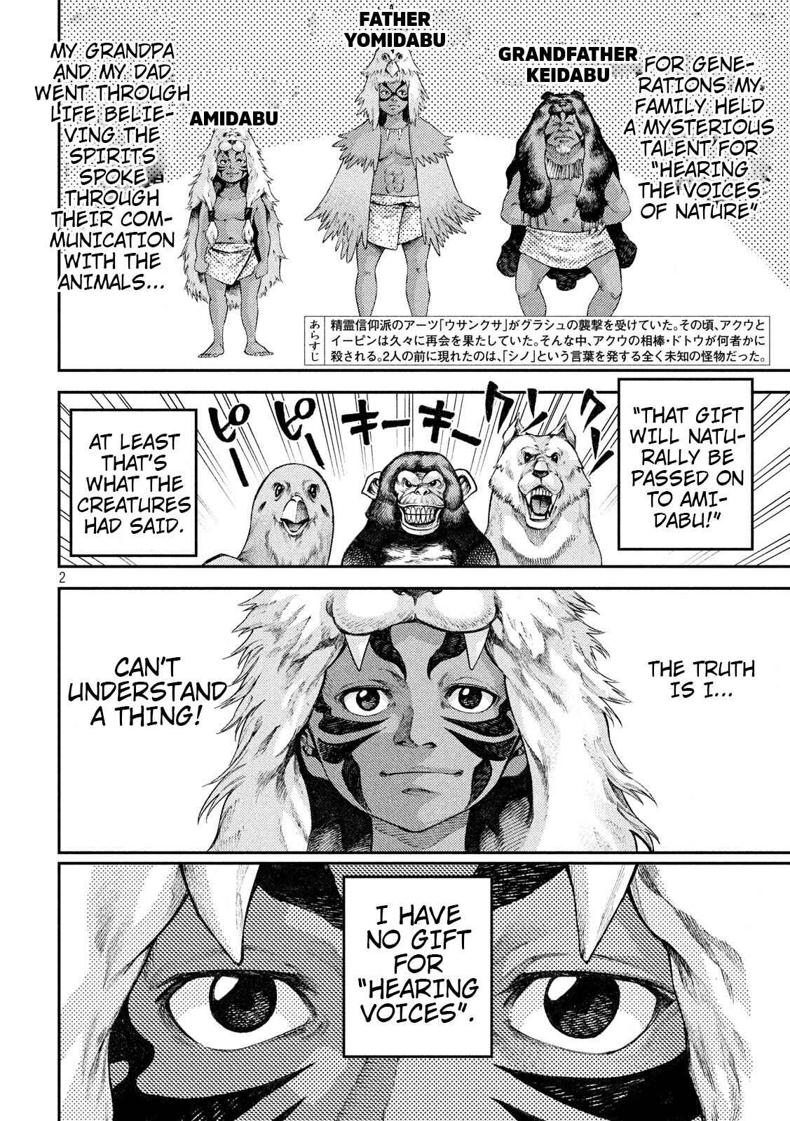 Page 2 Chapter 23 Grashros