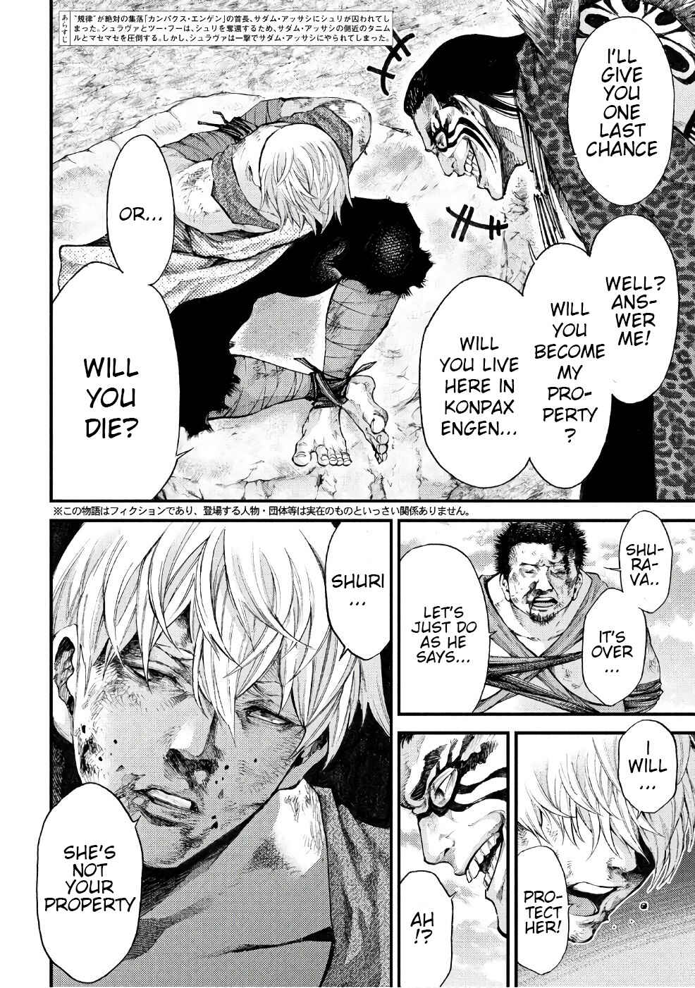 Page 2 Chapter 37 Grashros