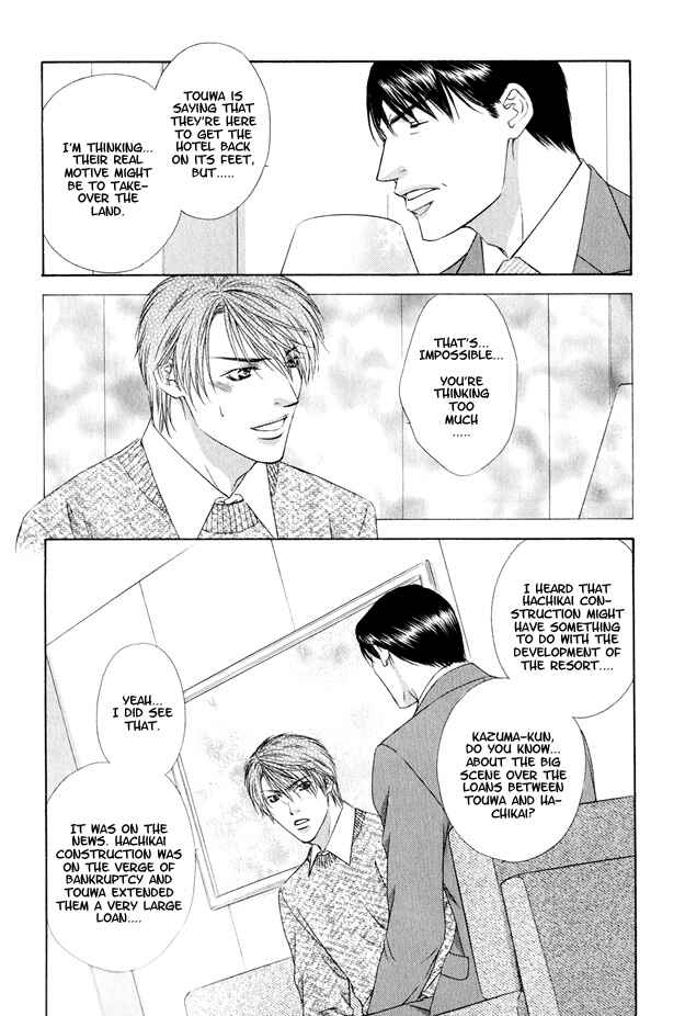 Page 12 Chapter 3 Hot Limit