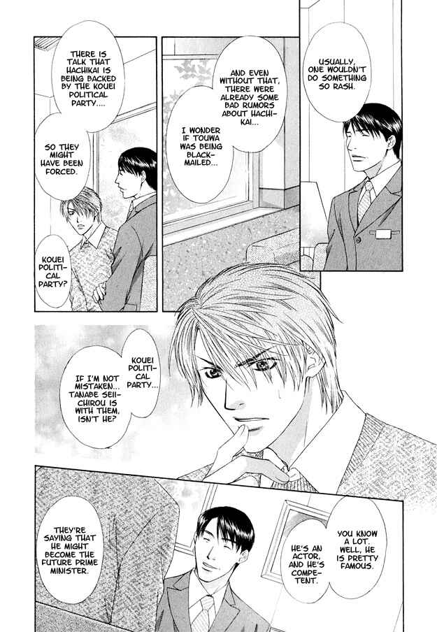 Page 13 Chapter 3 Hot Limit