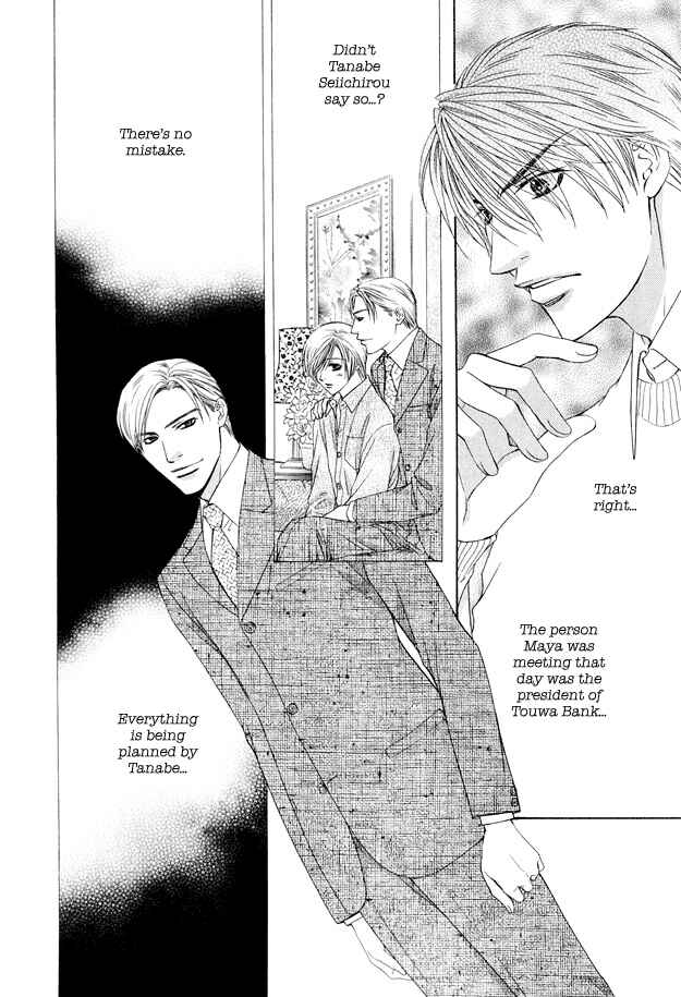 Page 15 Chapter 3 Hot Limit