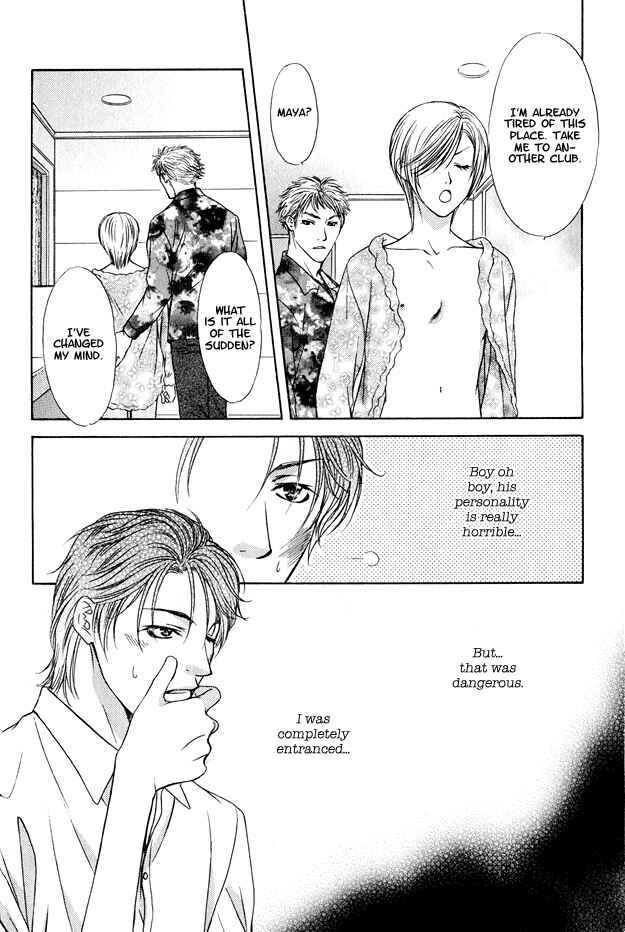 Page 36 Chapter 1 Hot Limit