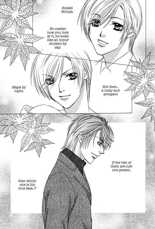 Page 45 Chapter 1 Hot Limit