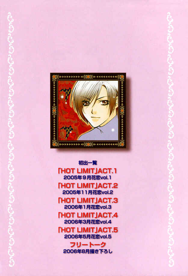 Page 6 Chapter 1 Hot Limit